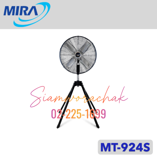 MIRA MT-924S พัดลมอุตสาหกรรมตั้งพื้น สี่ขา 24