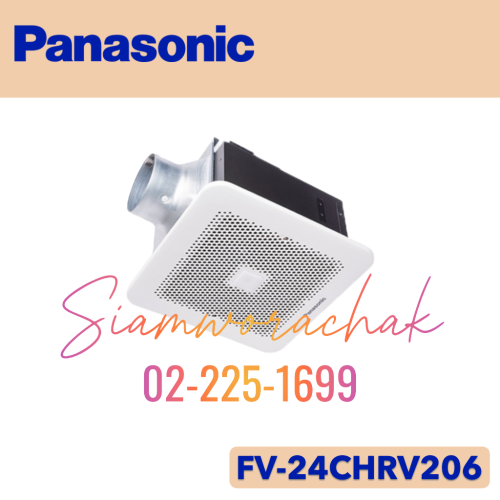 PANASONIC FV-24CHRV206 พัดลมระบายอากาศชนิดฝังฝ้าเพดาน Huminity Sensor + Motion