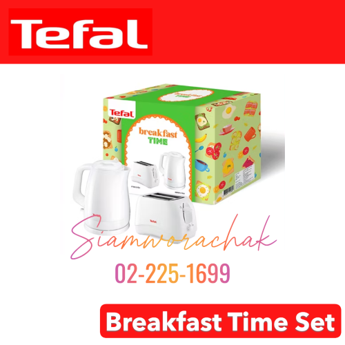 TEFAL Breakfast Time SET ชุดเครื่องใช้ไฟฟ้า [กาต้มน้ำไฟฟ้า KO1501 + เครื่องปิ้งขนมปัง  TT1321]