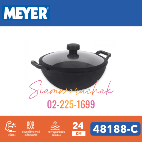 [Clearance] MEYER 48188-C หม้อเหล็กหล่อ 2 หู พร้อมฝาแก้ว 24CM สีดำ