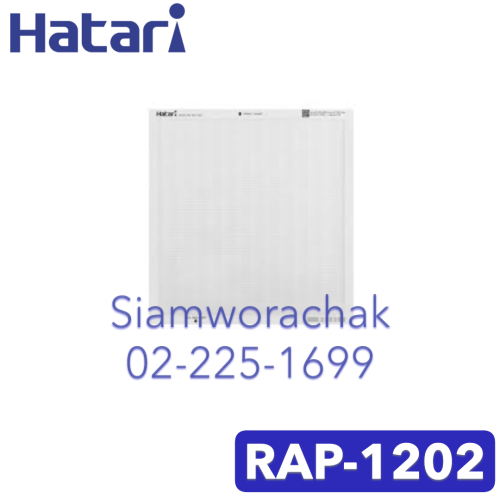HATARI RAP-1202 แผ่นกรองเครื่องฟอกอากาศ