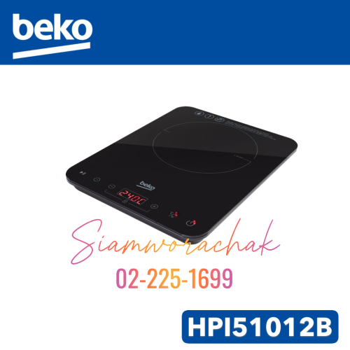 [Clearance] BEKO HPI51012B เตาแม่เหล็กไฟฟ้า 2000W