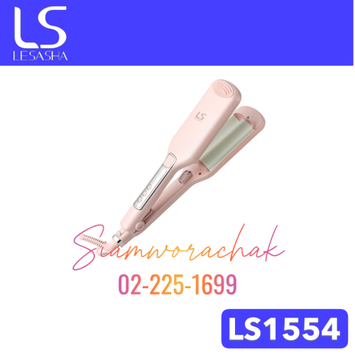 [Clearance] LESASHA LS1554 WAVY HAIR CRIMPER ROSE 28mm