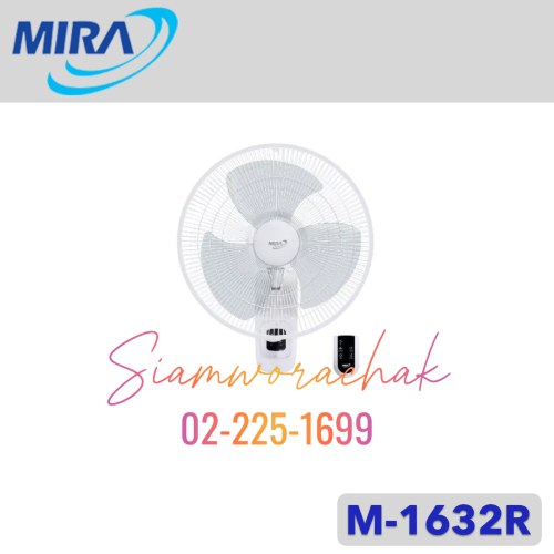 MIRA M-1632R พัดลมติดผนัง 16