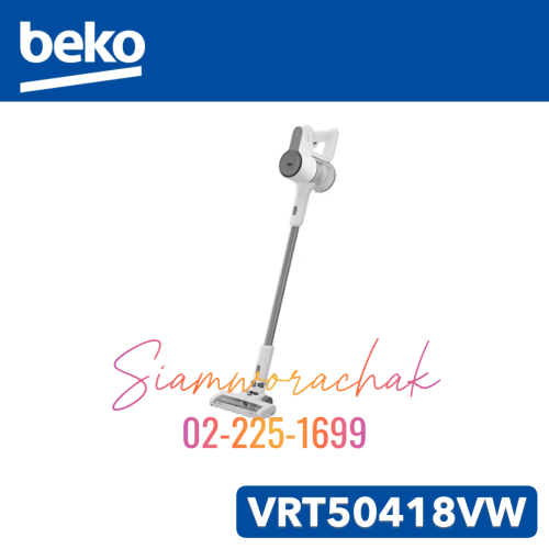 [Clearance] BEKO VRT50418VW เครื่องดูดฝุ่นไร้สาย 110W