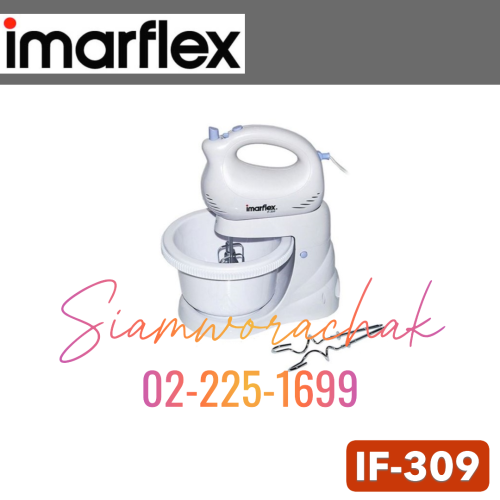 IMARFLEX IF-309 เครื่องตีไข่ 250W