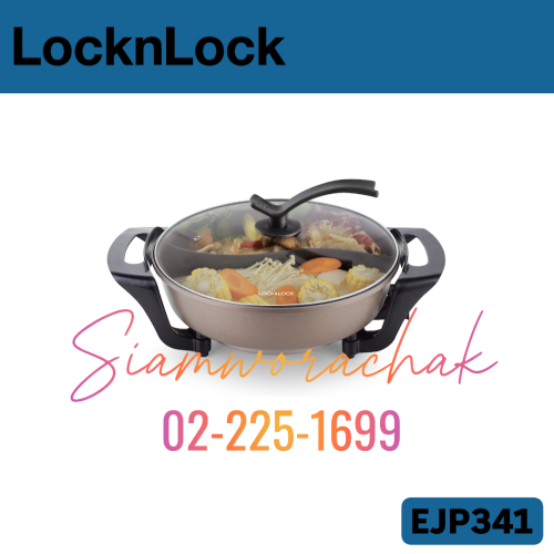 [Clearance] LocknLock EJP341 หม้อสุกี้ชาบู Hot Pot จุ 5 L