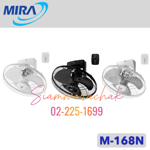 MIRA M-168N พัดลมพัดลมโคจร ติดเพดาน 16
