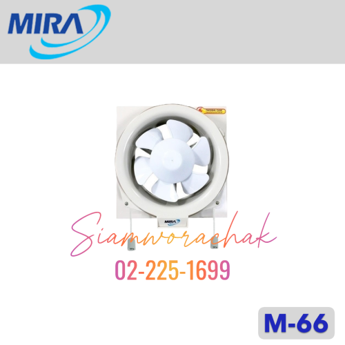 MIRA M-66 พัดลมระบายอากาศ ติดกระจก 6