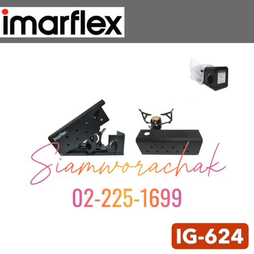IMARFLEX IG-624 เตาแก๊สพกพา