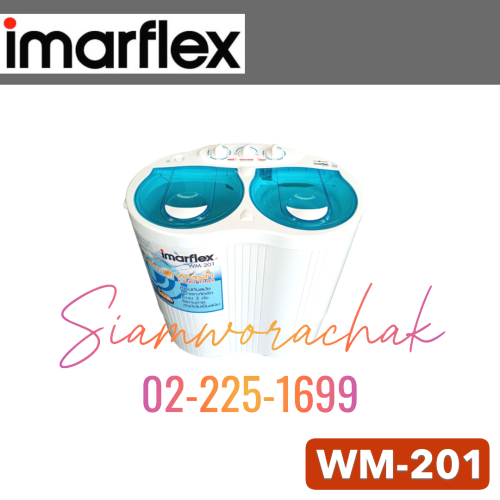 IMARFLEX WM-201 เครื่องซักผ้า 2 ถัง 2KG