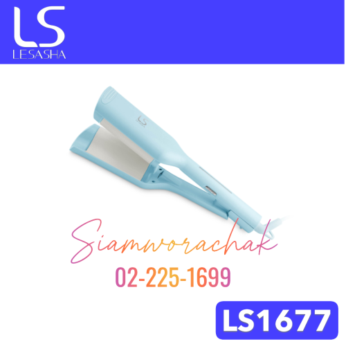 [Clearance] LESASHA LS1677 WAVY HAIR CRIMPER 32MM