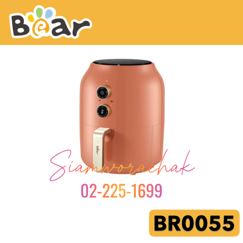 [Clearance] BEAR BR0055 หม้อทอดไร้น้ำมัน 1350W 3.5L