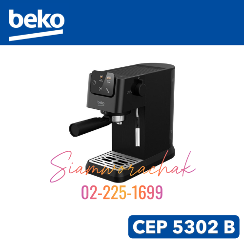 [Clearance] BEKO CEP 5302 B เครื่องชงกาแฟระบบอัตโนมัติ 15 บาร์