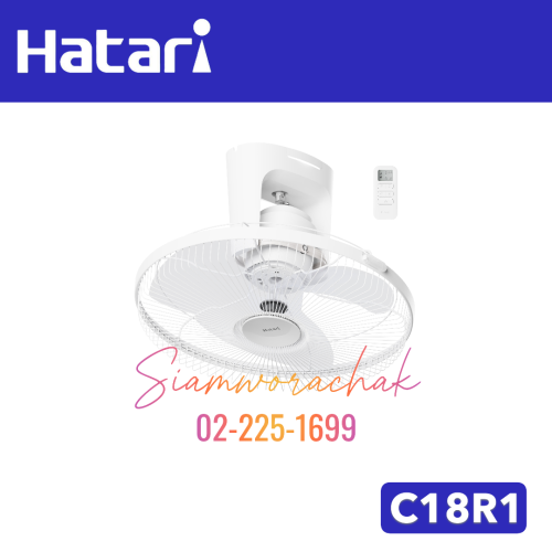HATARI C18R1 พัดลมส่ายรอบตัว 18