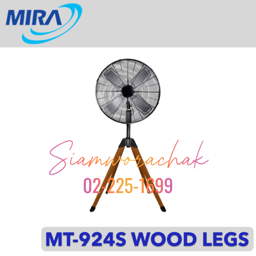 MIRA MT-924S-WL พัดลมอุตสาหกรรมตั้งพื้น สี่ขา 24