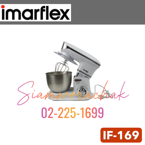 IMARFLEX IF-169 เครื่องผสมอาหาร 1000W โถผสมแป้ง จุ 5L