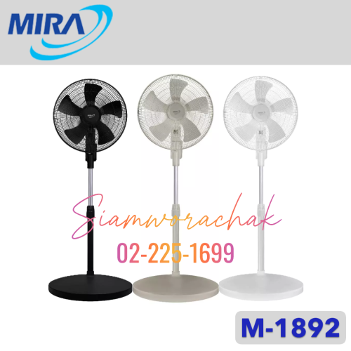 MIRA M-1892 พัดลมอุตสาหกรรม ตั้งพื้น 18