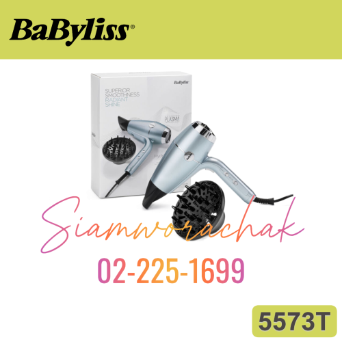 [Clearance] Babyliss 5573T ไดร์เป่าผม 2100W Hydro-Fusion