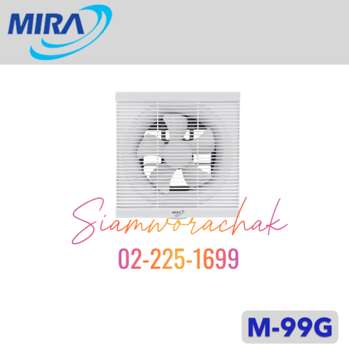 MIRA M-99G พัดลมระบายอากาศ 10