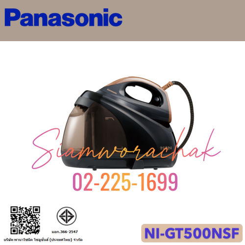 PANASONIC NI-GT500NSF เตารีดไอน้ำแรงดันสูง 2400W 720 กรัม/นาที