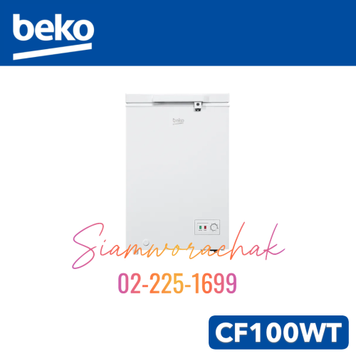 [Clearance] BEKO CF100WT ตู้แช่แข็ง 3.5Q