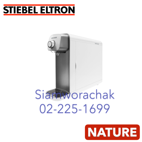 Stiebel Eltron NATURE เครื่องกรองน้ำ ระบบ NANO