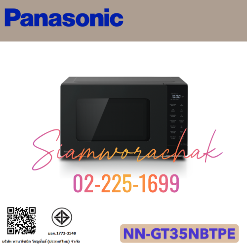 PANASONIC NN-GT35NBTPE ไมโครเวฟ Digital ระบบย่าง 24L