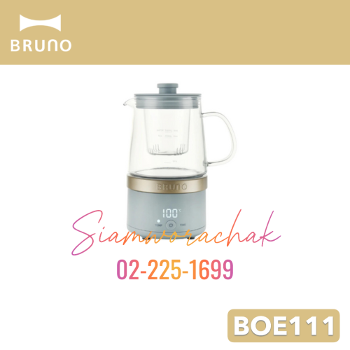 [Clearance] BRUNO BOE111 กาต้มน้ำไฟฟ้า 400W 500ML