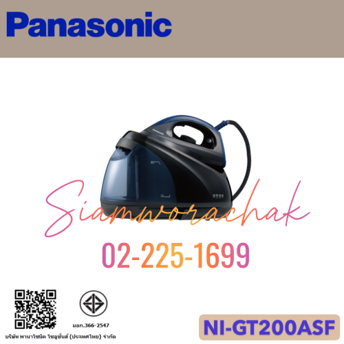 PANASONIC NI-GT200ASF เตารีดไอน้ำแรงดันสูง 2400W 600 กรัม/นาที