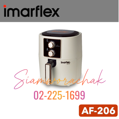 IMARFLEX AF-206 หม้อทอดไร้น้ำมัน 1300W 4ลิตร