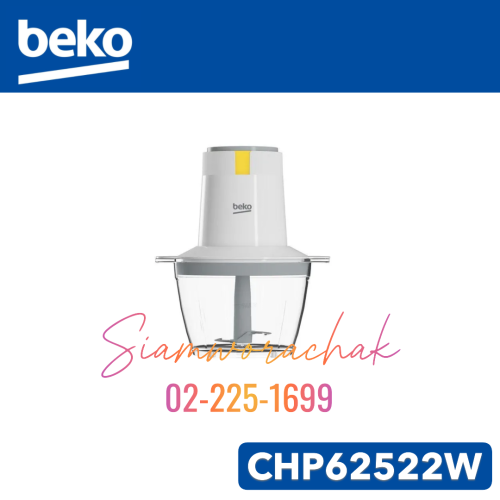 [Clearance] BEKO CHP62522W เครื่องบดสับ 500W