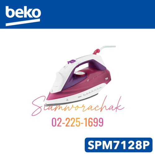 [Clearance] BEKO SPM7128P เตารีดไอน้ำ