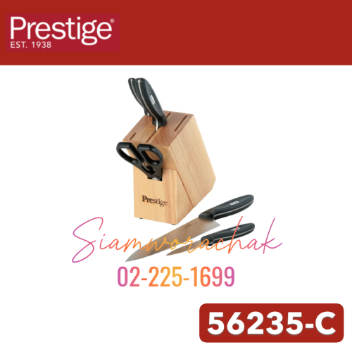 [Clearance] Prestige 56235-C Cook's Knives ชุดมีด 6 ชิ้น KNIFE BLOCK SET