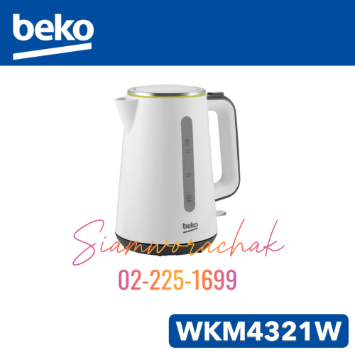 [Clearance] BEKO WKM4321W กาต้มน้ำ 1.7L 2400W