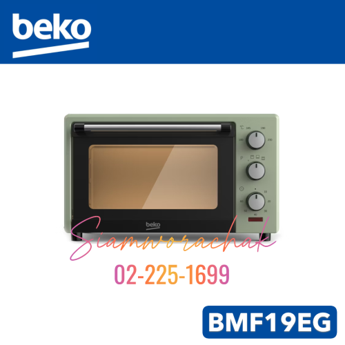 [Clearance] BEKO BMF19EG เตาอบไฟฟ้า 19 ลิตร 1380W