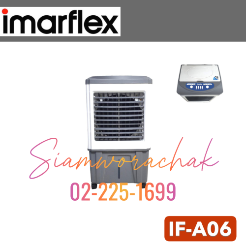 IMARFLEX IF-A06 พัดลมไอน้ำ 30L ปุ่มกด