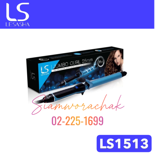 [Clearance] LESASHA LS1513 JUMBO GURL 25MM 62W