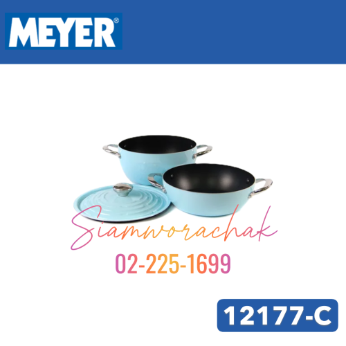 [Clearance] MEYER 12177-C ชุดเครื่องครัว 3 ชิ้น  สีฟ้า