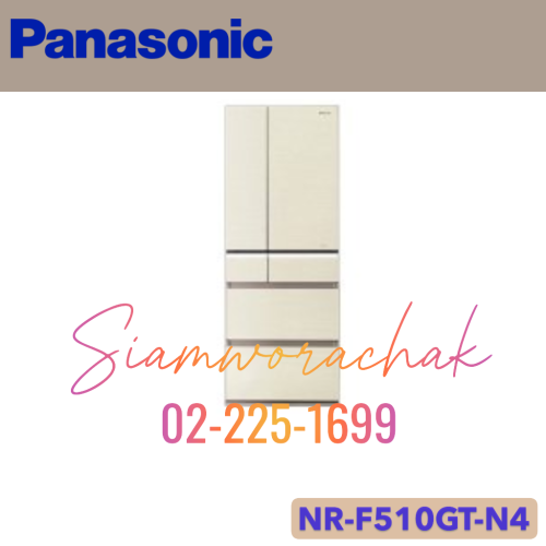 [Clearance] PANASONIC NR-F510GT-N4 ตู้เย็น 6 ประตู Econavi 17.7คิว 502 ลิตร