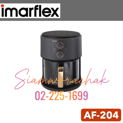 IMARFLEX AF-204 หม้อทอดไร้น้ำมัน 1400W