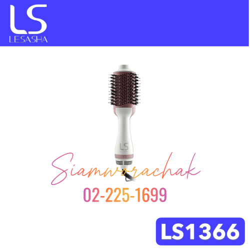 [Clearance] LESASHA LS1366 VOLUMIZING HOT AIR STYLER 1200W
