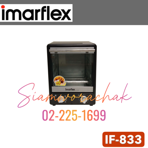 IMARFLEX IF-833 เตาอบไฟฟ้า 800W จุ 12L
