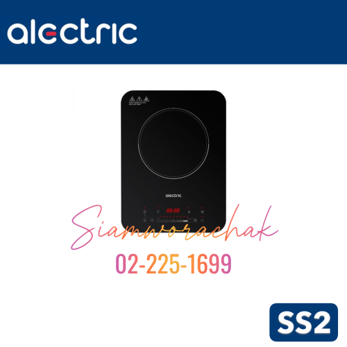[Clearance] ALECTRIC SS2 เตาแม่เหล็กไฟฟ้า 2000W