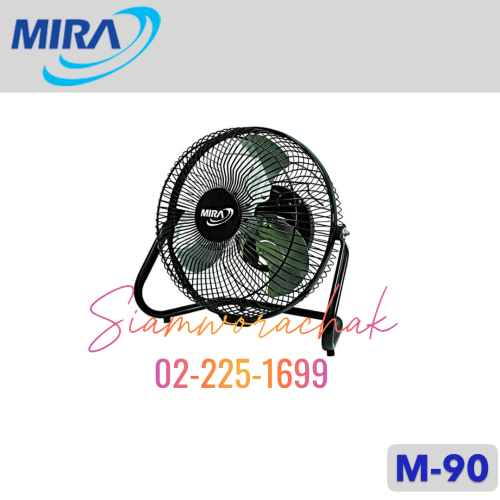 MIRA M-90 พัดลมตั้งโต๊ะ 9