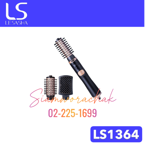 [Clearance] LESASHA LS1364 3IN1 AUTO ROTATING HOT AIR STYLER 1000W