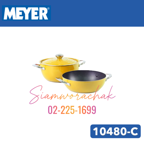 [Clearance] MEYER 10480-C ชุดเครื่องครัว 3 ชิ้น สีเหลือง