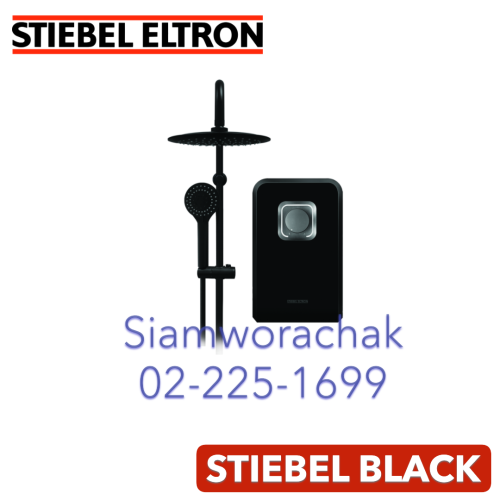 Stiebel Eltron STIEBEL BLACK เครื่องทำน้ำอุ่น 6000W Rain Shower