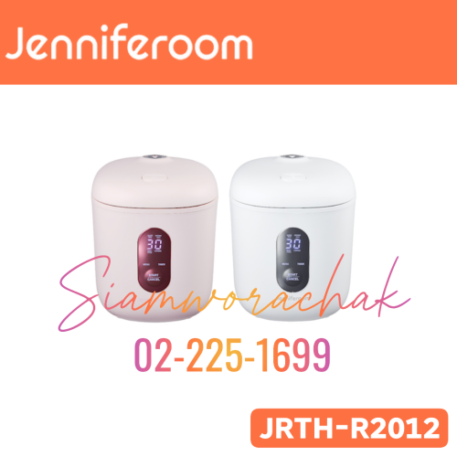 [Clearance] JENNIFEROOM JRTH-R2012 หม้อหุงข้าวไฟฟ้า Macaron Rice Cooker Plus ความจุ 1.2 L.