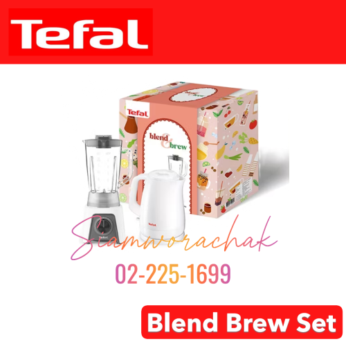 TEFAL Blend Brew SET ชุดเครื่องใช้ไฟฟ้า [เครื่องปั่นน้ำผักผลไม้ BL2C11 + กาต้มน้ำไฟฟ้า KO1501]